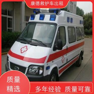 濮阳本地120急救车转运/救护车病人出院/危重转院/老人担架上下楼 相关图片