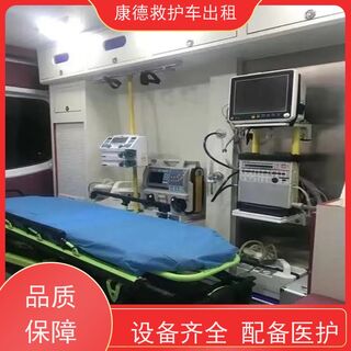 固安非急救转运车电话/跨市转诊服务/全国联网 相关图片