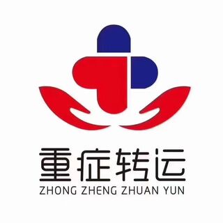 中山南朗救护车出租公司-跨省救护车电话-长途急救服务 相关图片