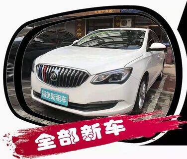 聊城火车站租车聊城火车站附近租车聊城火车站租车公司 相关图片