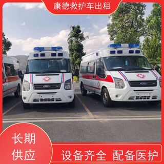 杭州重症出院返乡车/跨省运送病患/全国联网 相关图片